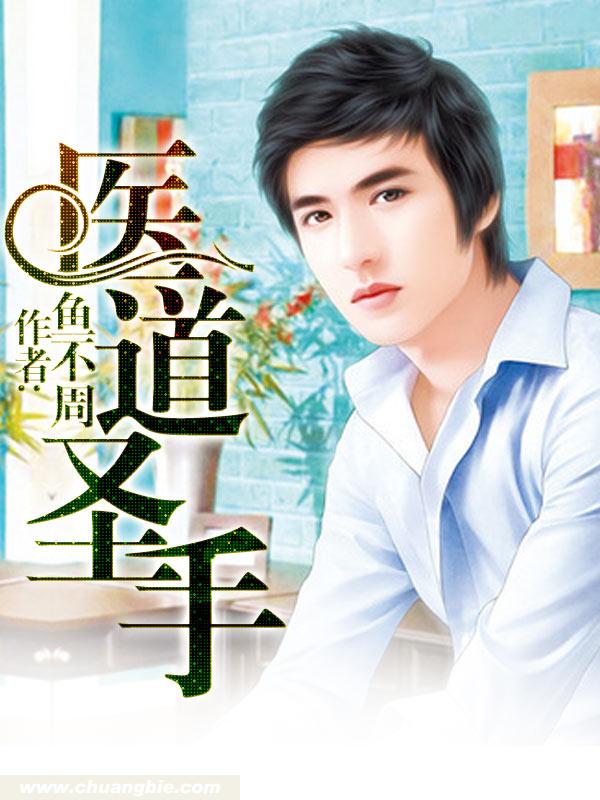 反差母狗